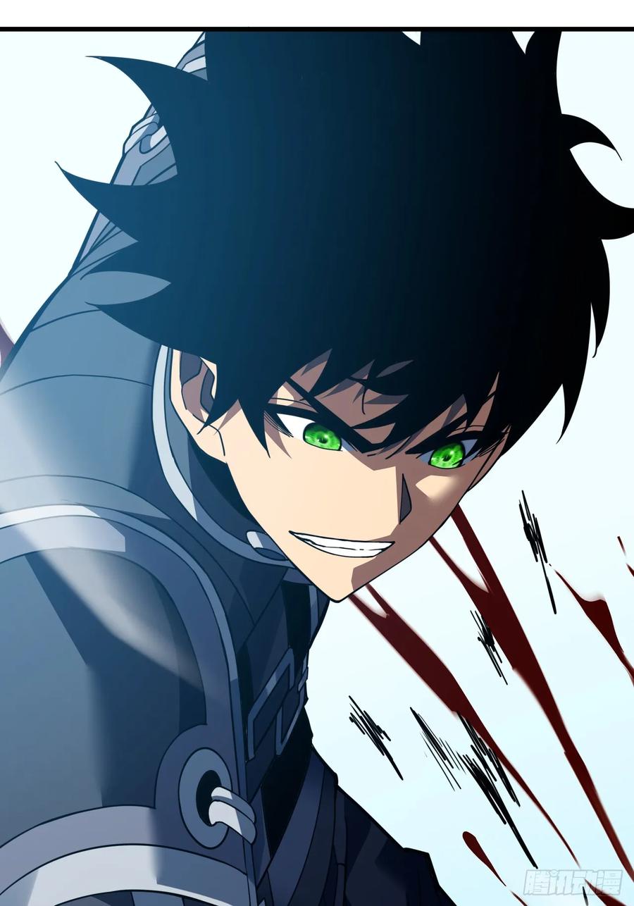 《命轮之主！当异变降临人间》第139话 我看你能撑多久！ 第74页
