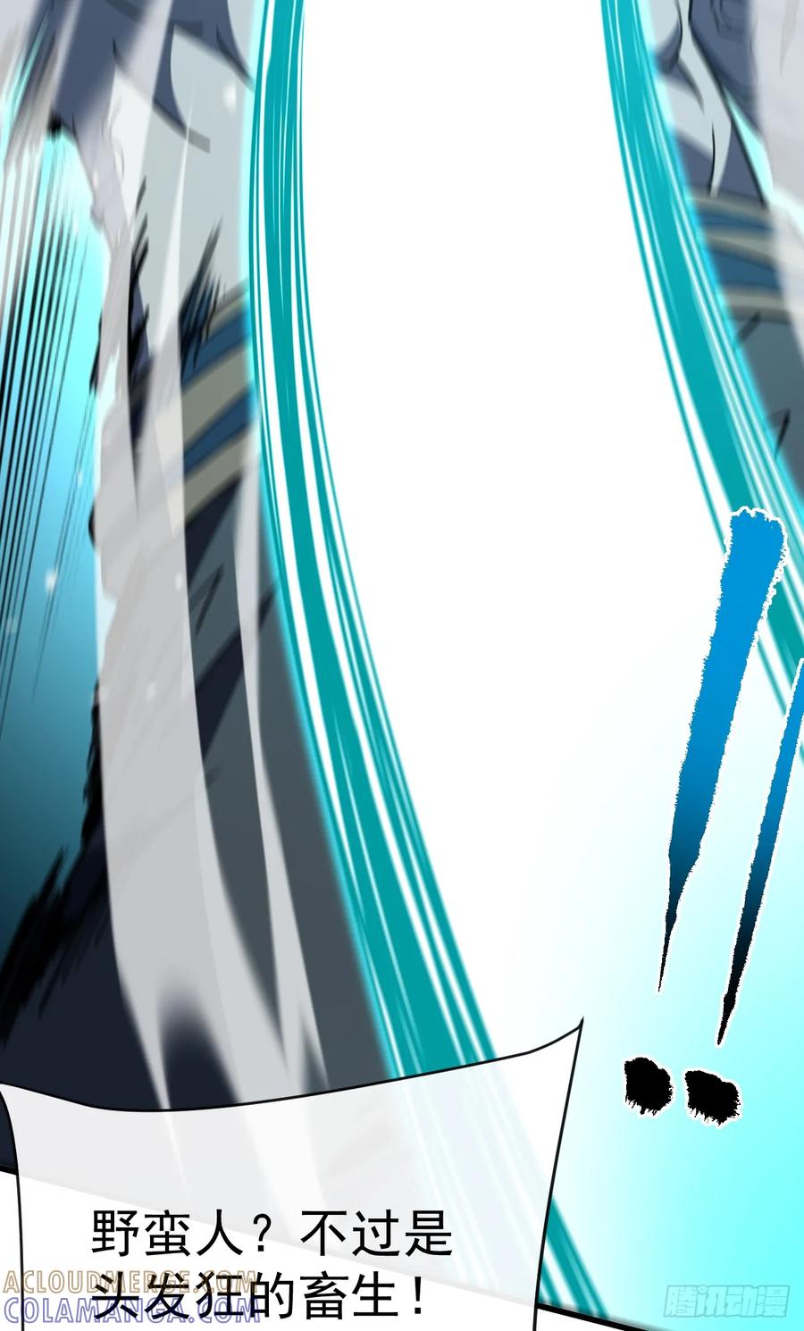 《命轮之主！当异变降临人间》第139话 我看你能撑多久！ 第58页