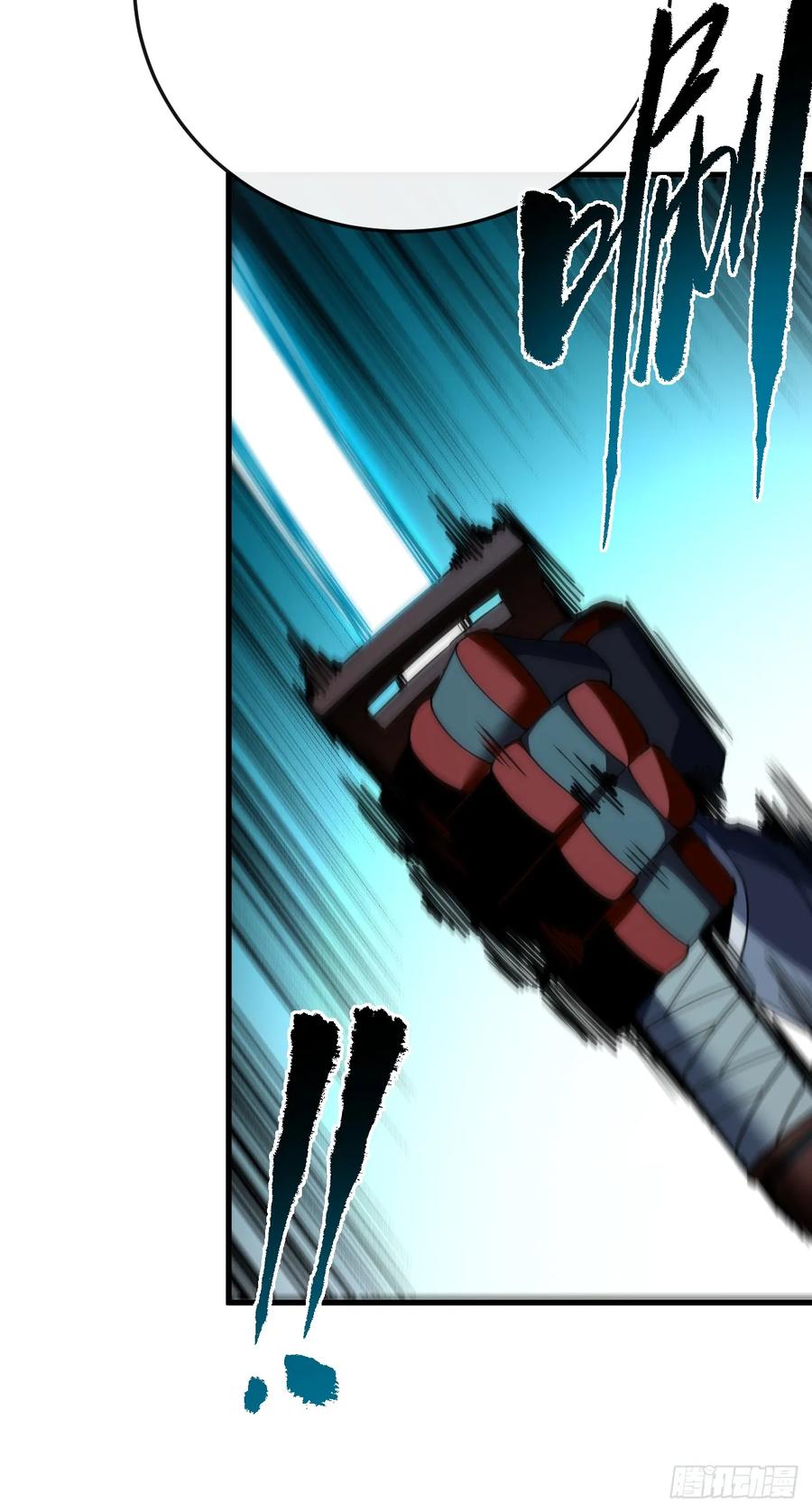 《命轮之主！当异变降临人间》第139话 我看你能撑多久！ 第53页