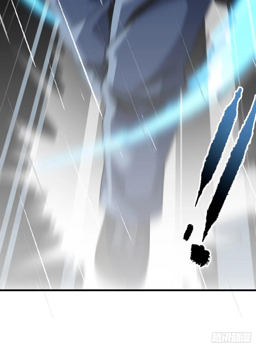 《命轮之主！当异变降临人间》第141话 绝不能退让！ 第44页