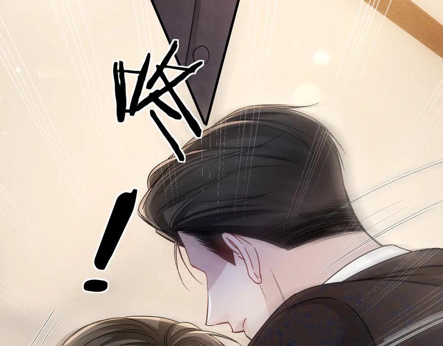 针锋对决 第130话 长进 第70页