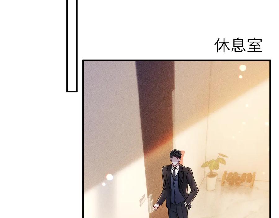 针锋对决 第130话 长进 第66页