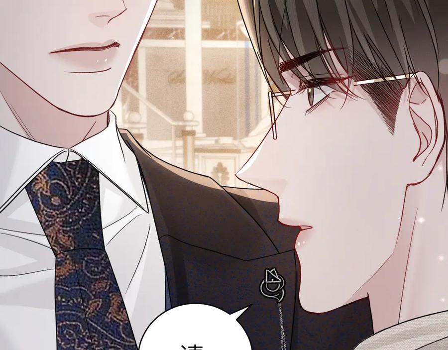 针锋对决 第130话 长进 第63页