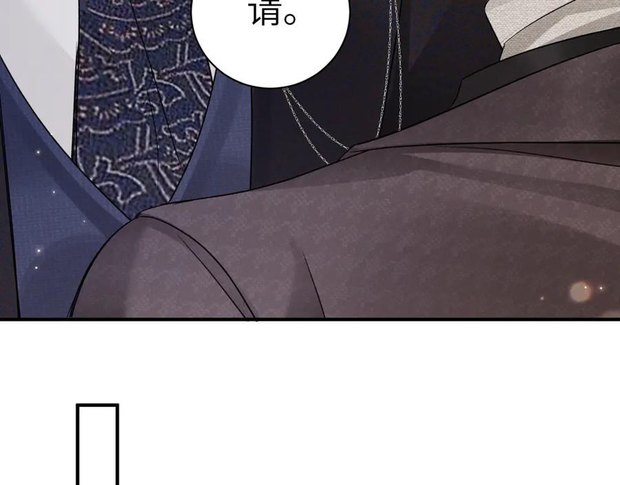 针锋对决 第130话 长进 第64页