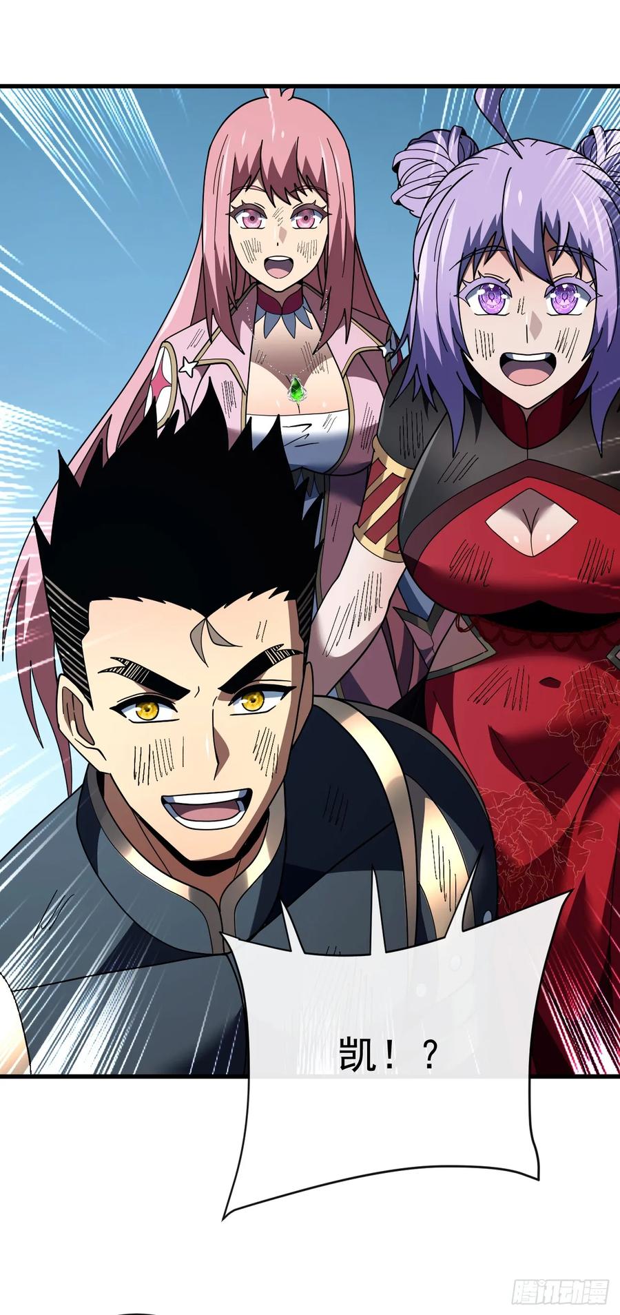 《命轮之主！当异变降临人间》第158话 有胆就过来试试！ 第30页