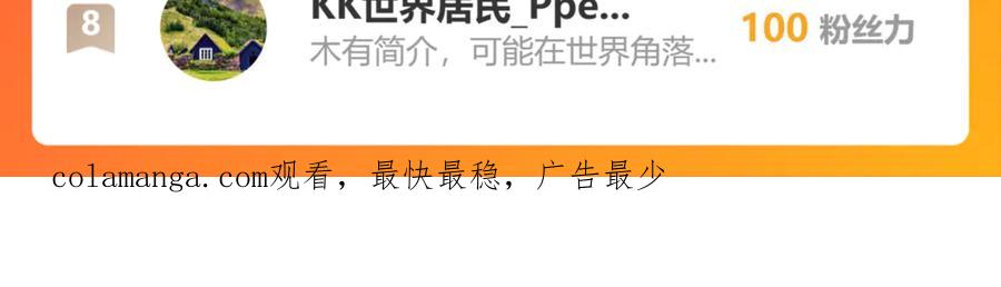 恋上月夜花蝶(新) - 167敌人的敌人是盟友 修远计划_ - 第83张图