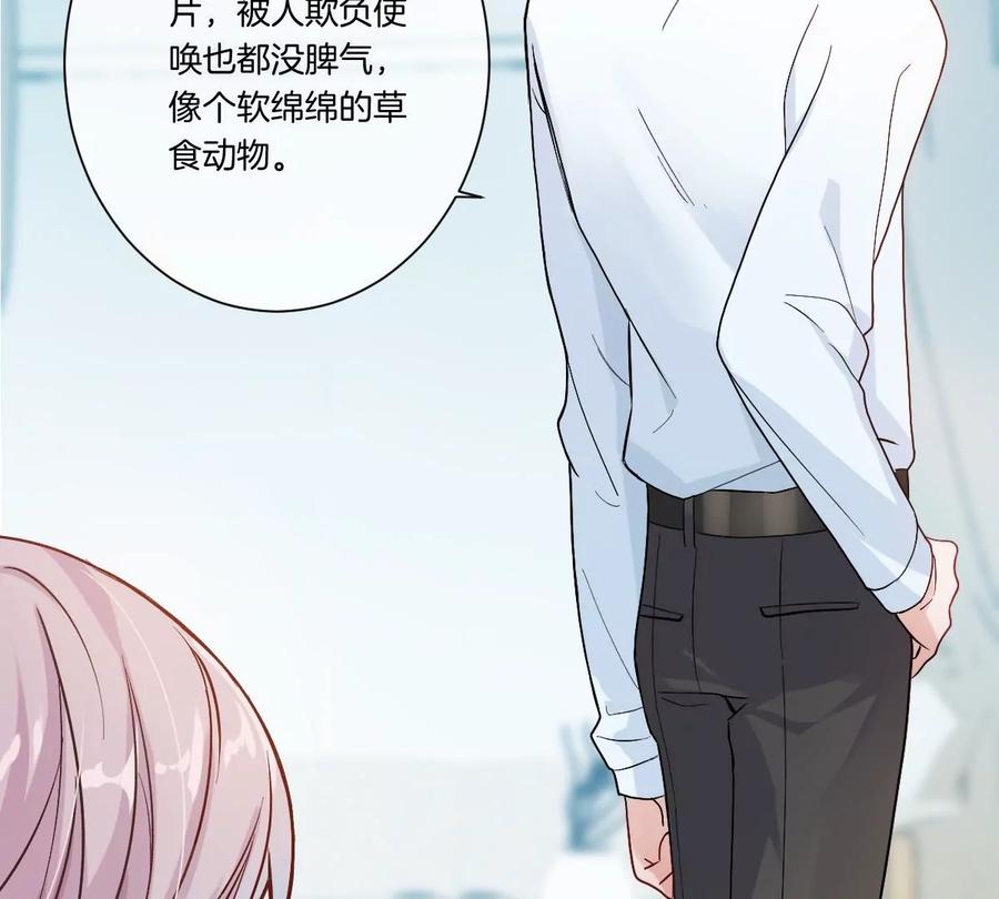 《姐姐不可以》上吊什么的……才不可能呢！ 第62页