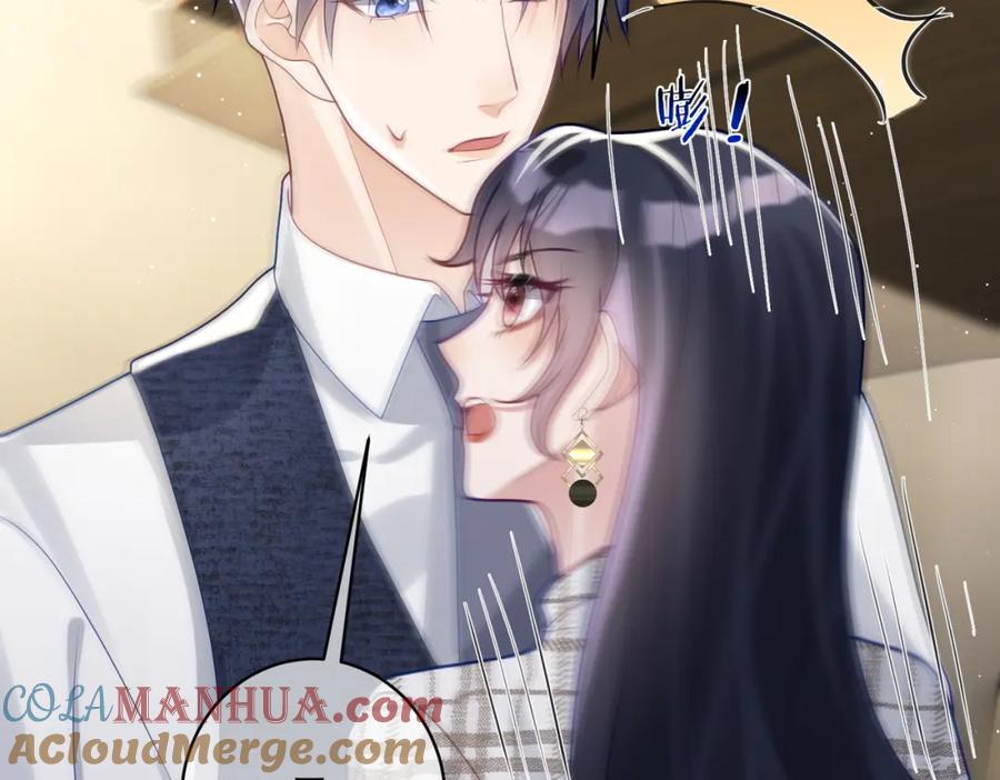 《天降萌宝：霍爷请签收》第18话 我不是故意的 第53页