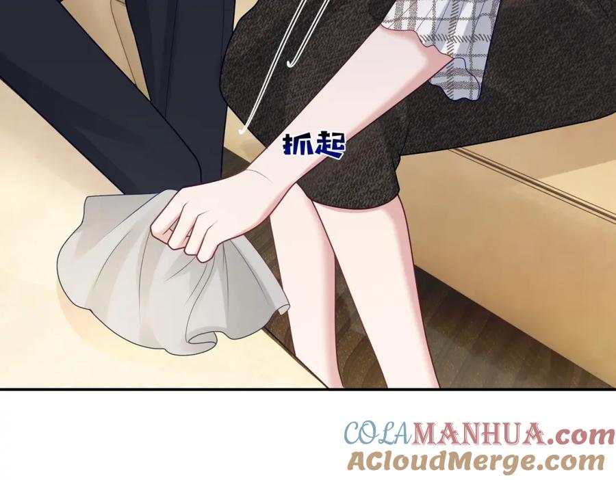 《天降萌宝：霍爷请签收》第18话 我不是故意的 第33页