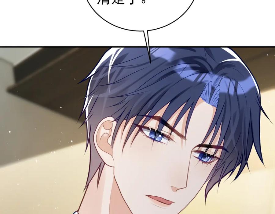 《天降萌宝：霍爷请签收》第18话 我不是故意的 第50页