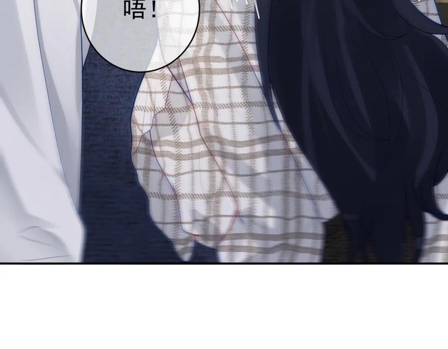 《天降萌宝：霍爷请签收》第18话 我不是故意的 第54页