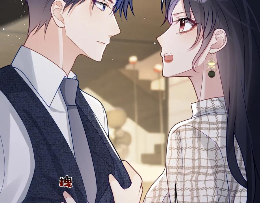 《天降萌宝：霍爷请签收》第18话 我不是故意的 第26页
