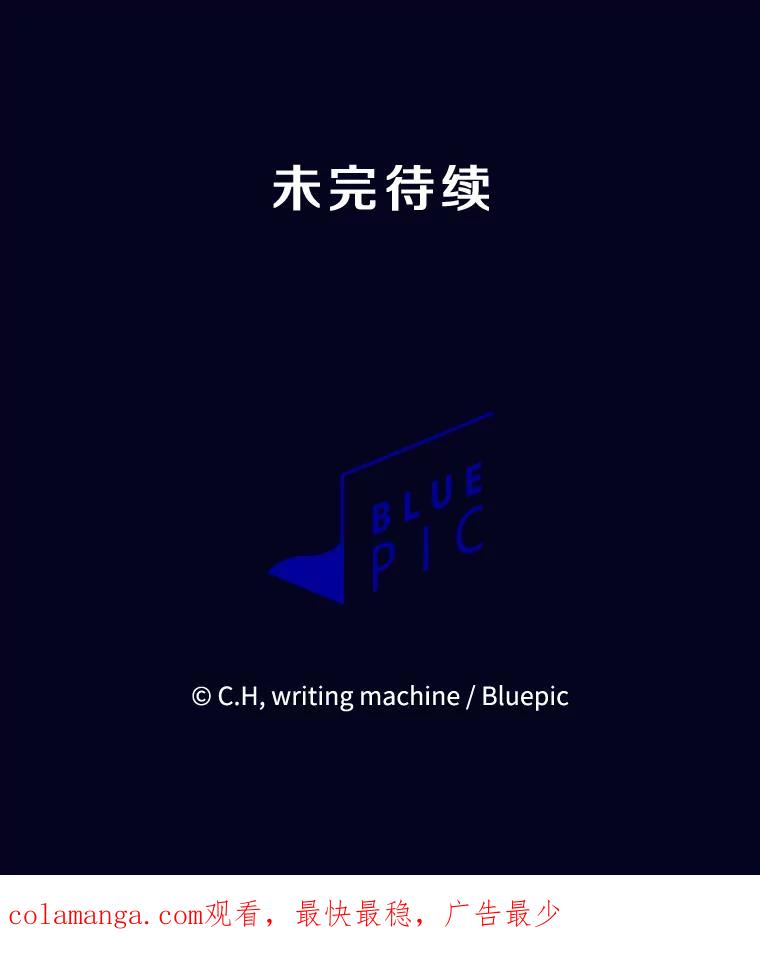 《从地狱归来的圣座》180.失败的恶魔 第150页