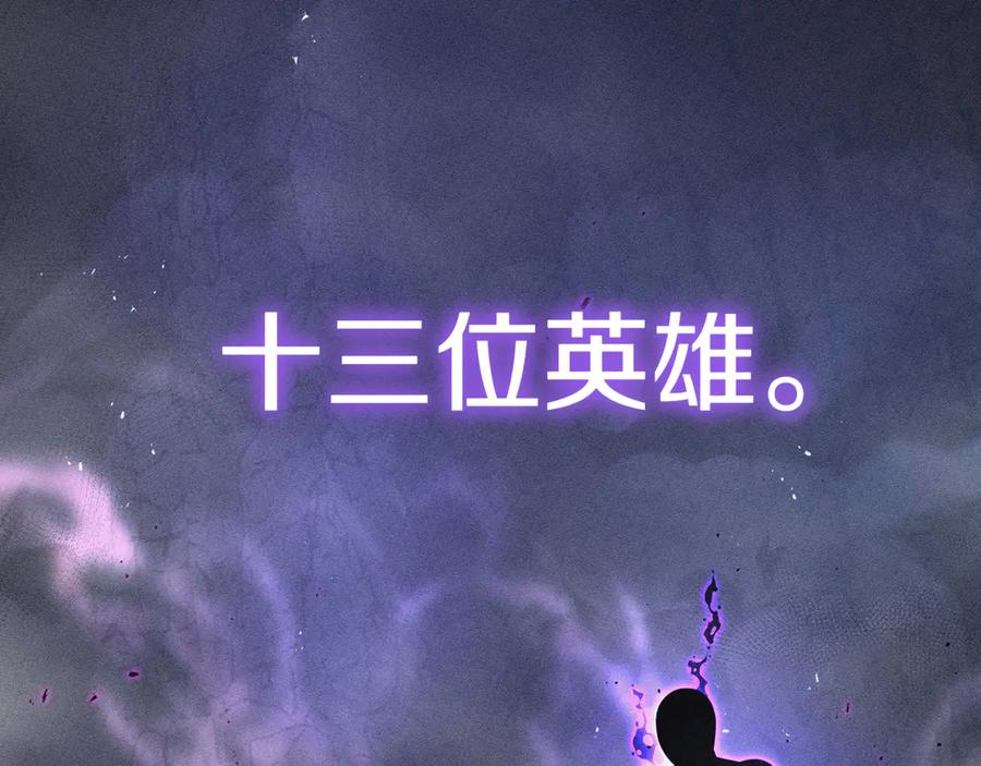 《一键三连后，我无敌了》第2话 订阅频道 第139页