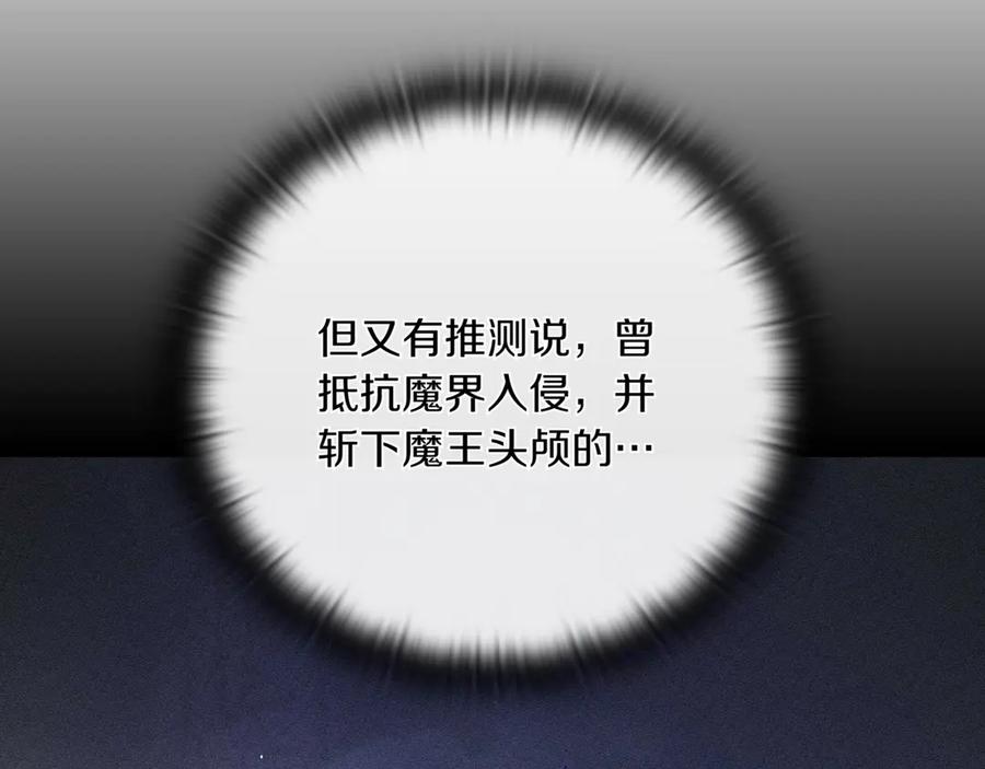 《一键三连后，我无敌了》第2话 订阅频道 第138页