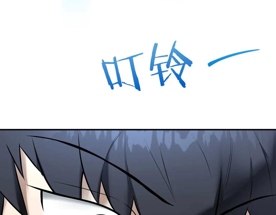 《一键三连后，我无敌了》第2话 订阅频道 第126页