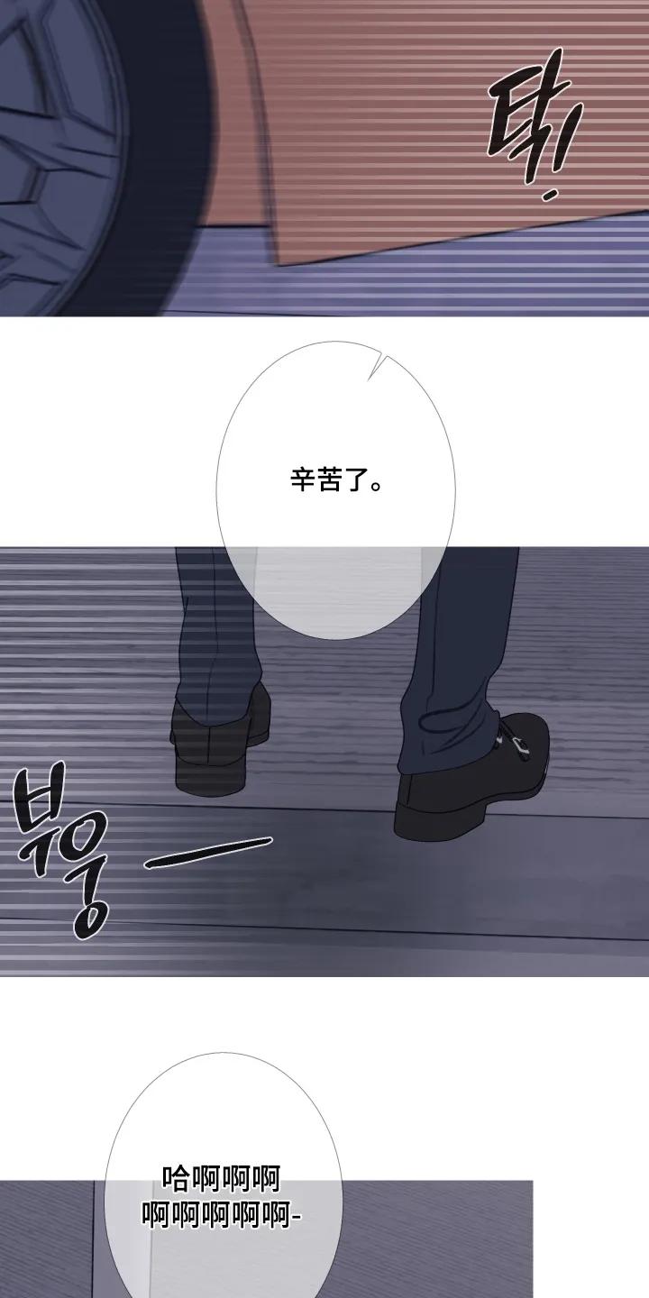 《鬼门关》第200章：【第三季】总算来了 第6页
