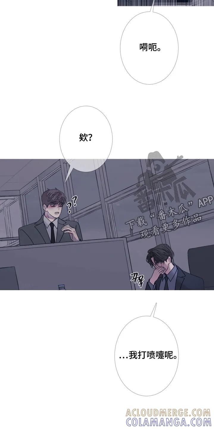 《鬼门关》第200章：【第三季】总算来了 第3页