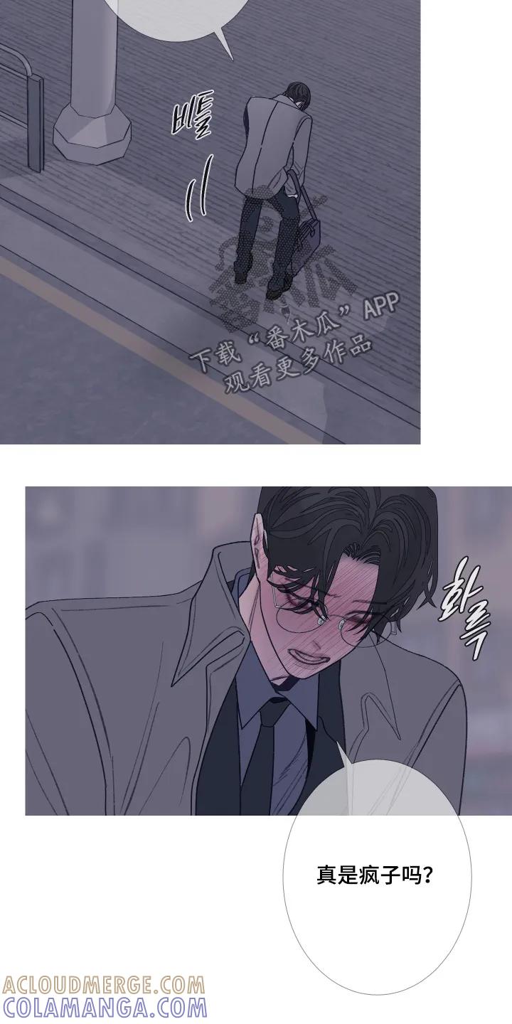 《鬼门关》第200章：【第三季】总算来了 第7页