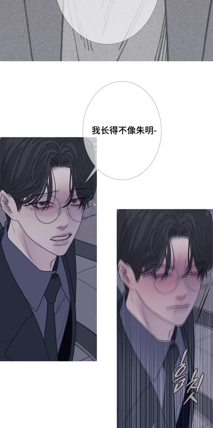 《鬼门关》第200章：【第三季】总算来了 第2页