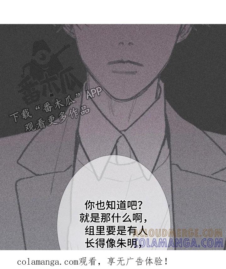 《鬼门关》第200章：【第三季】总算来了 第1页