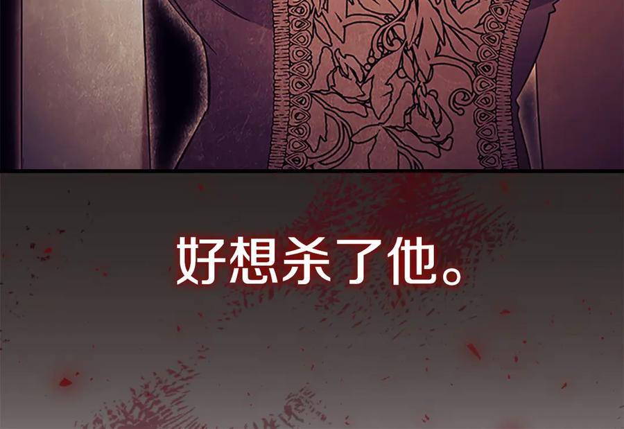 奶萌魔力小公主 番外6 失控 第183页