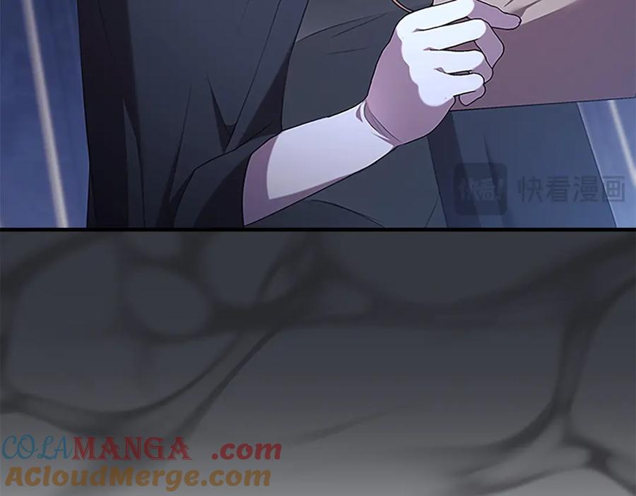 奶萌魔力小公主 番外6 失控 第165页