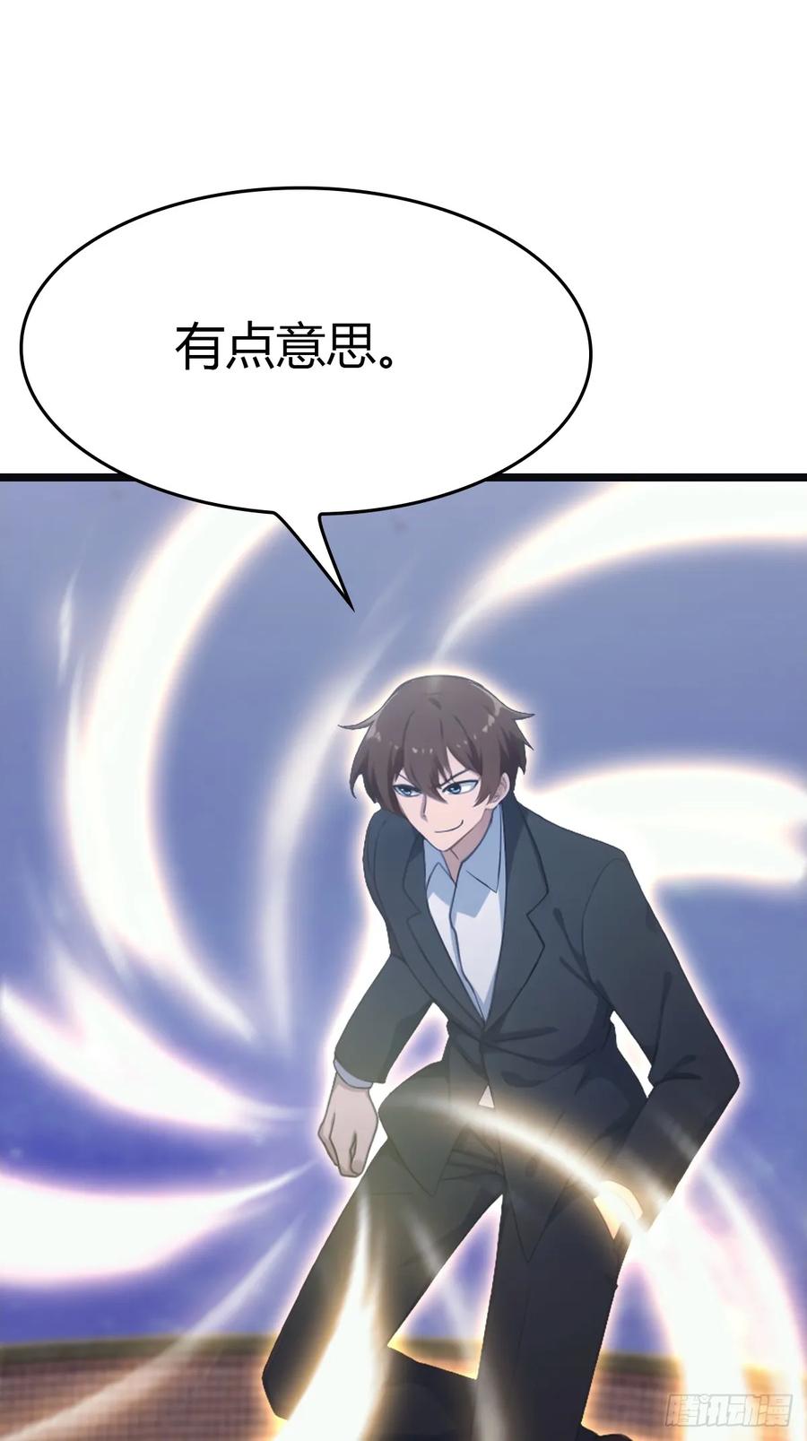 修仙归来在校园 第二季 - 第65话 灭神之战 - 第45张图