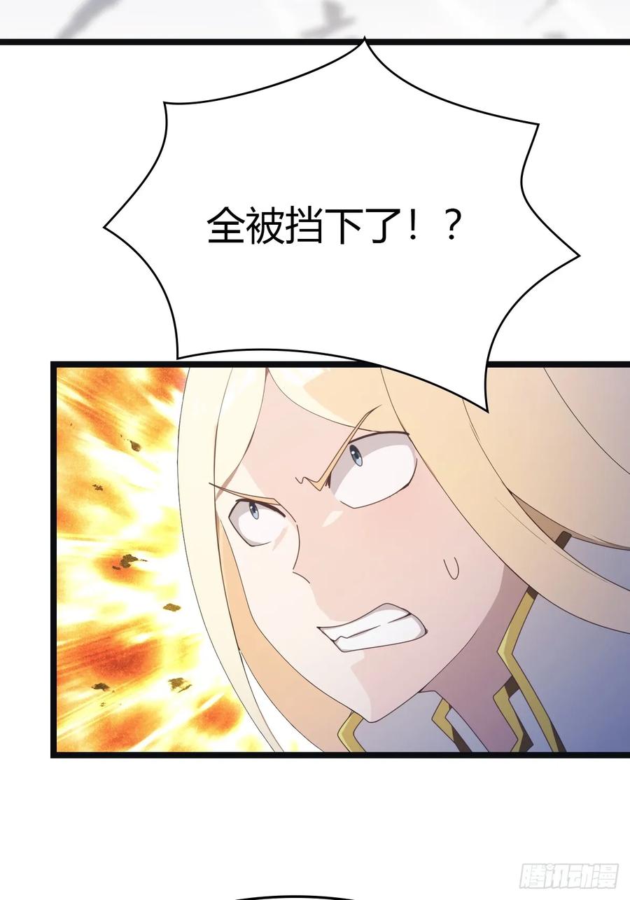 修仙归来在校园 第二季 - 第65话 灭神之战 - 第66张图