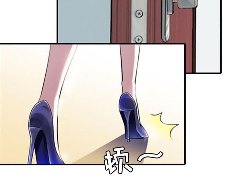 《误入婚途：叛逆娇妻不好惹》不想见他吗 第50页