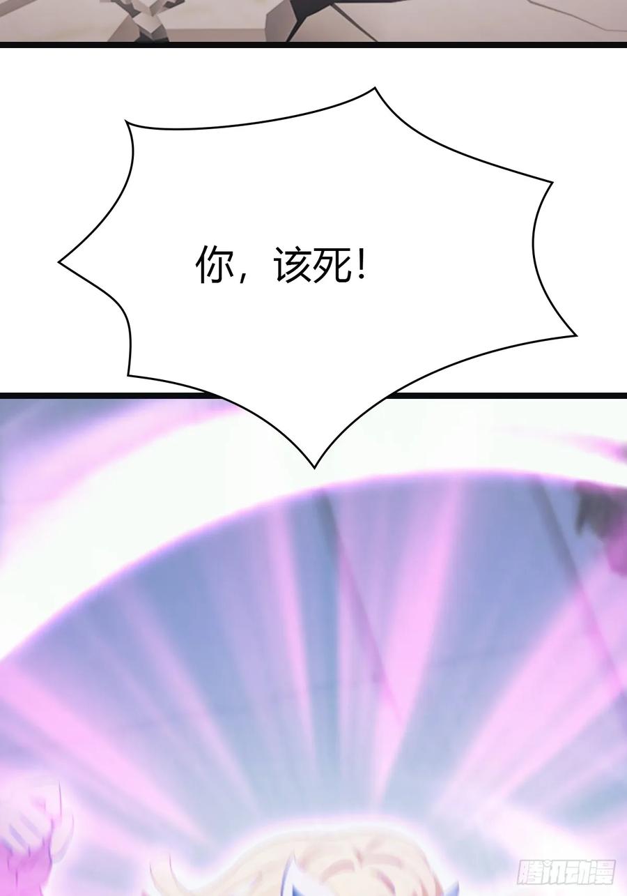 修仙归来在校园 第二季 - 第65话 灭神之战 - 第32张图