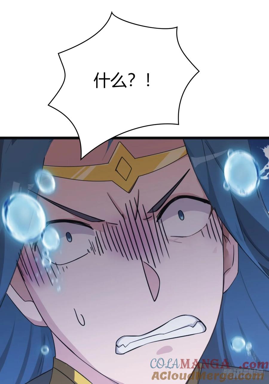 修仙归来在校园 第二季 - 第65话 灭神之战 - 第58张图