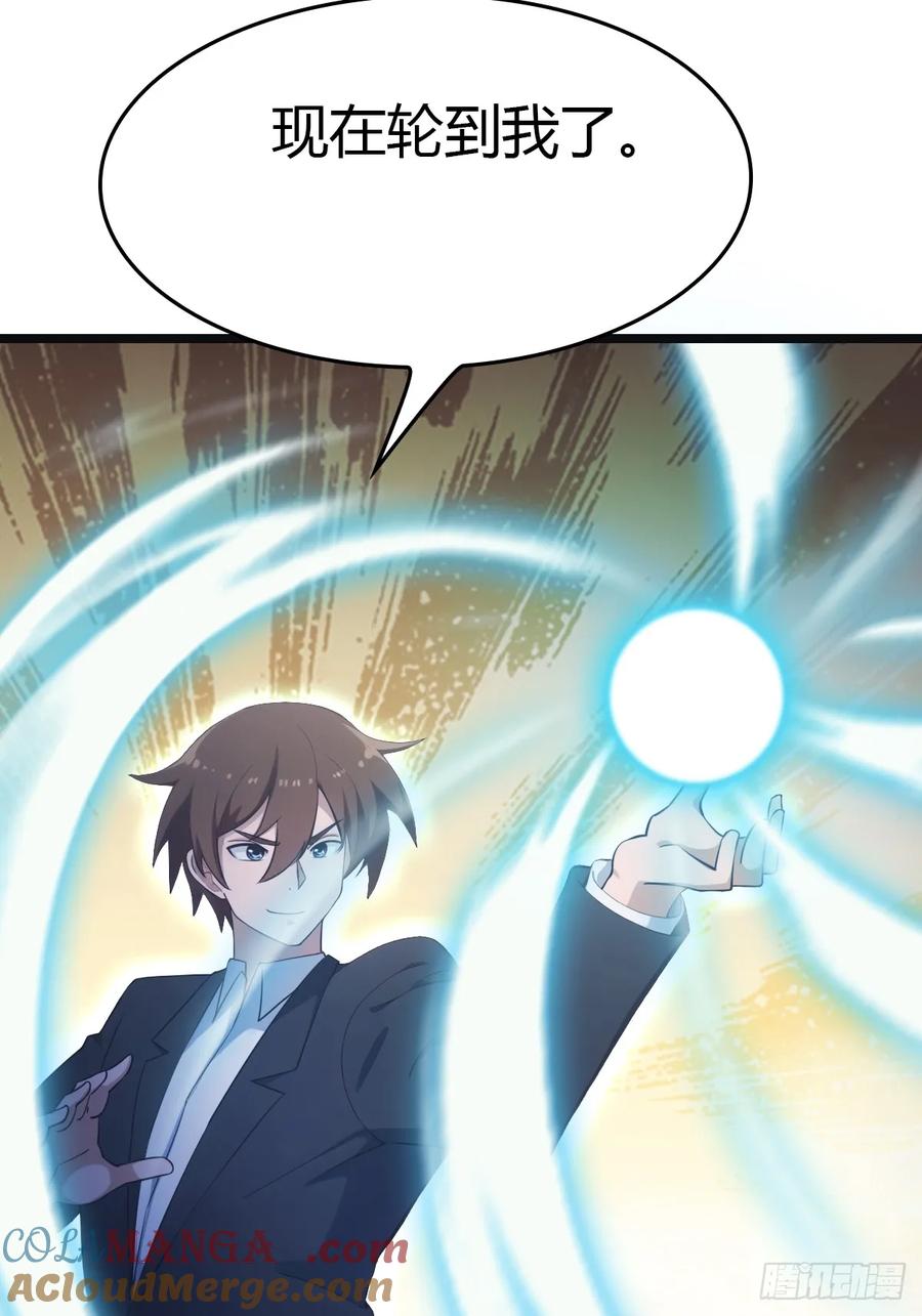 修仙归来在校园 第二季 - 第65话 灭神之战 - 第67张图