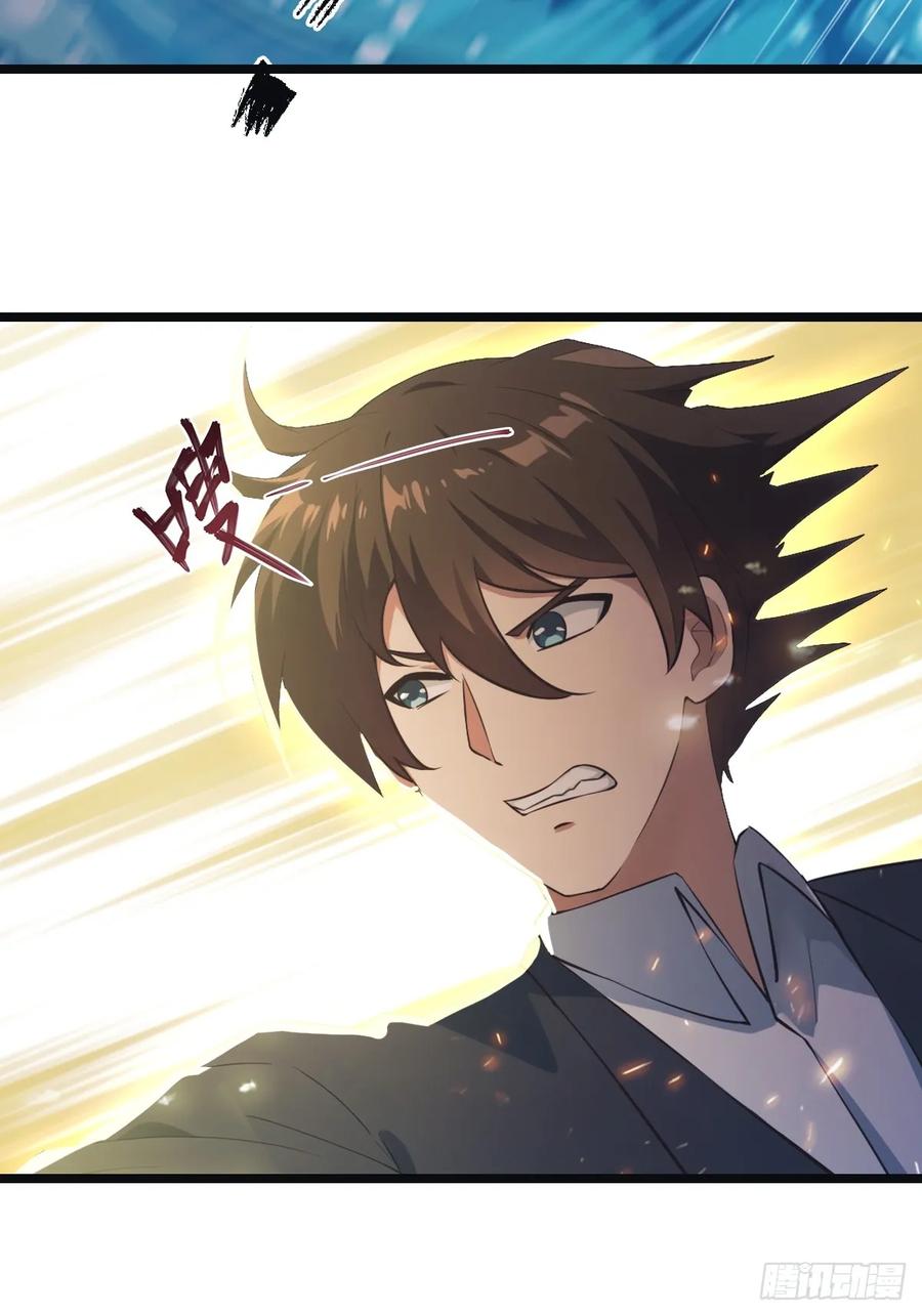 修仙归来在校园 第二季 - 第65话 灭神之战 - 第53张图