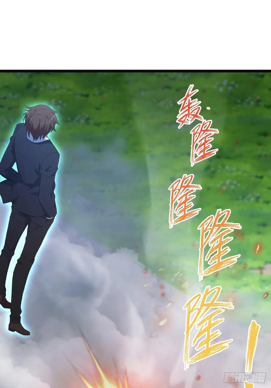 修仙归来在校园 第二季 - 第65话 灭神之战 - 第23张图