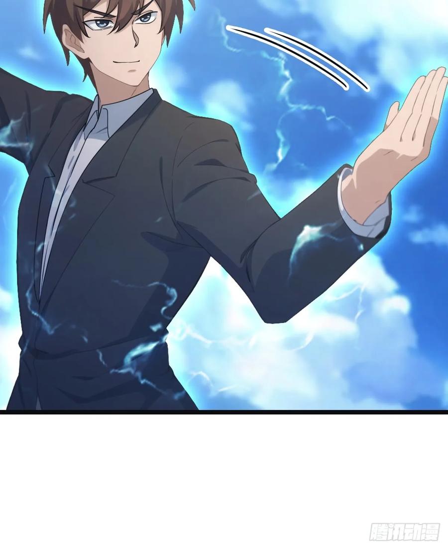 修仙归来在校园 第二季 - 第65话 灭神之战 - 第89张图