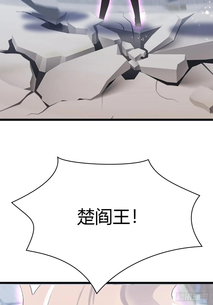 修仙归来在校园 第二季 - 第65话 灭神之战 - 第27张图