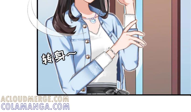 《误入婚途：叛逆娇妻不好惹》不想见他吗 第52页