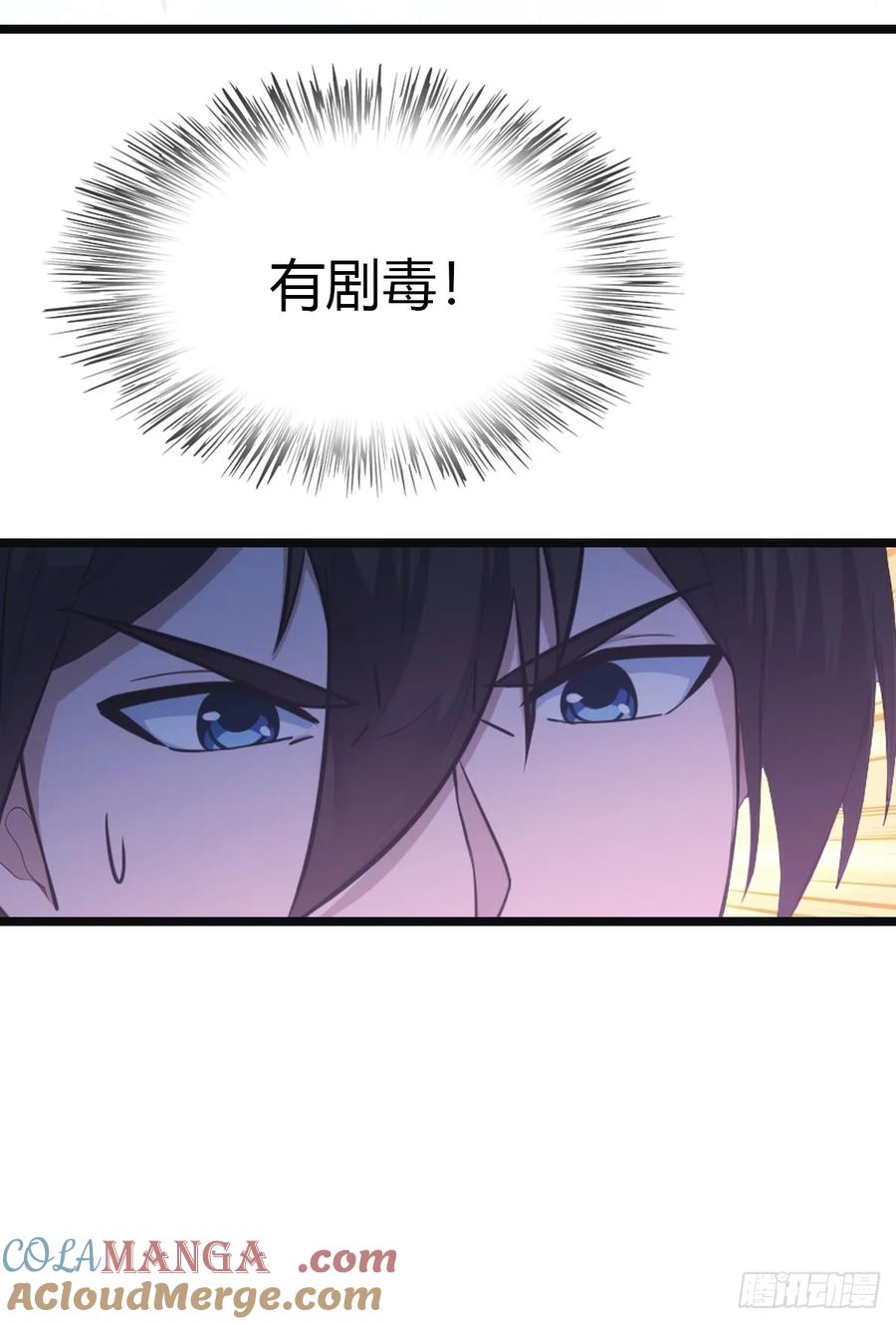 修仙归来在校园 第二季 - 第65话 灭神之战 - 第64张图