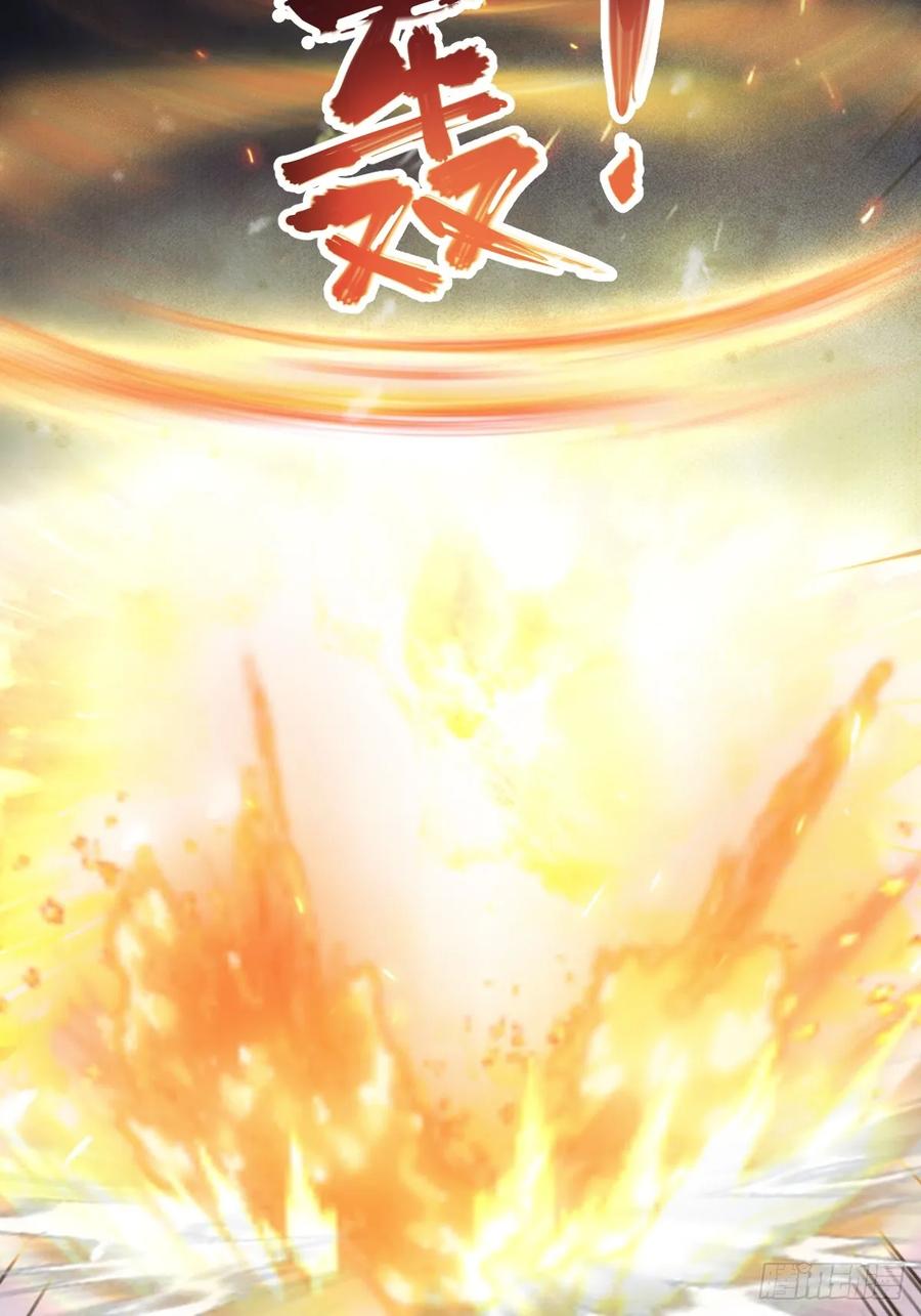 修仙归来在校园 第二季 - 第65话 灭神之战 - 第20张图