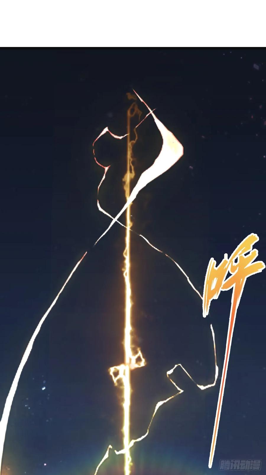 修仙归来在校园 第二季 - 第65话 灭神之战 - 第47张图