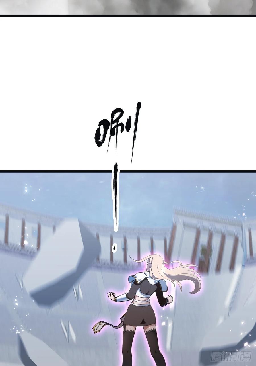 修仙归来在校园 第二季 - 第65话 灭神之战 - 第26张图