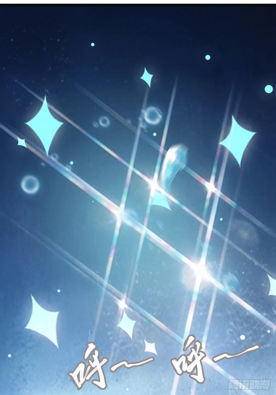 修仙归来在校园 第二季 - 第65话 灭神之战 - 第56张图