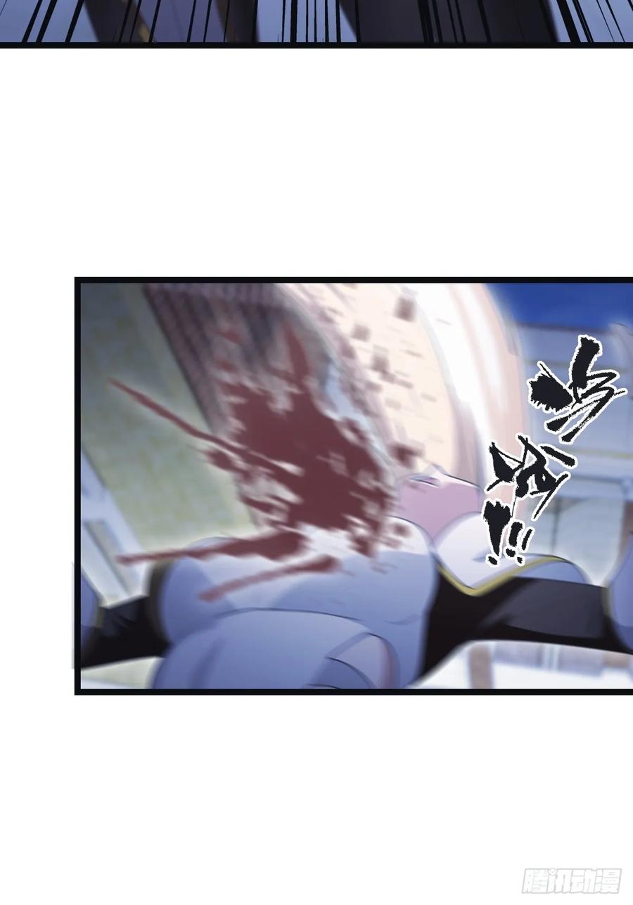 修仙归来在校园 第二季 - 第65话 灭神之战 - 第71张图