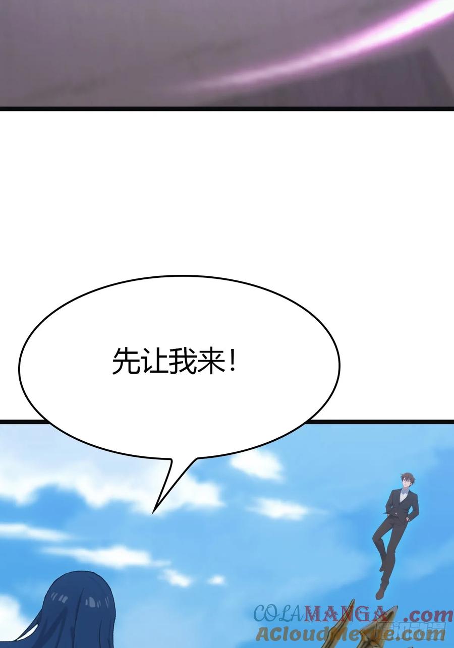 修仙归来在校园 第二季 - 第65话 灭神之战 - 第34张图