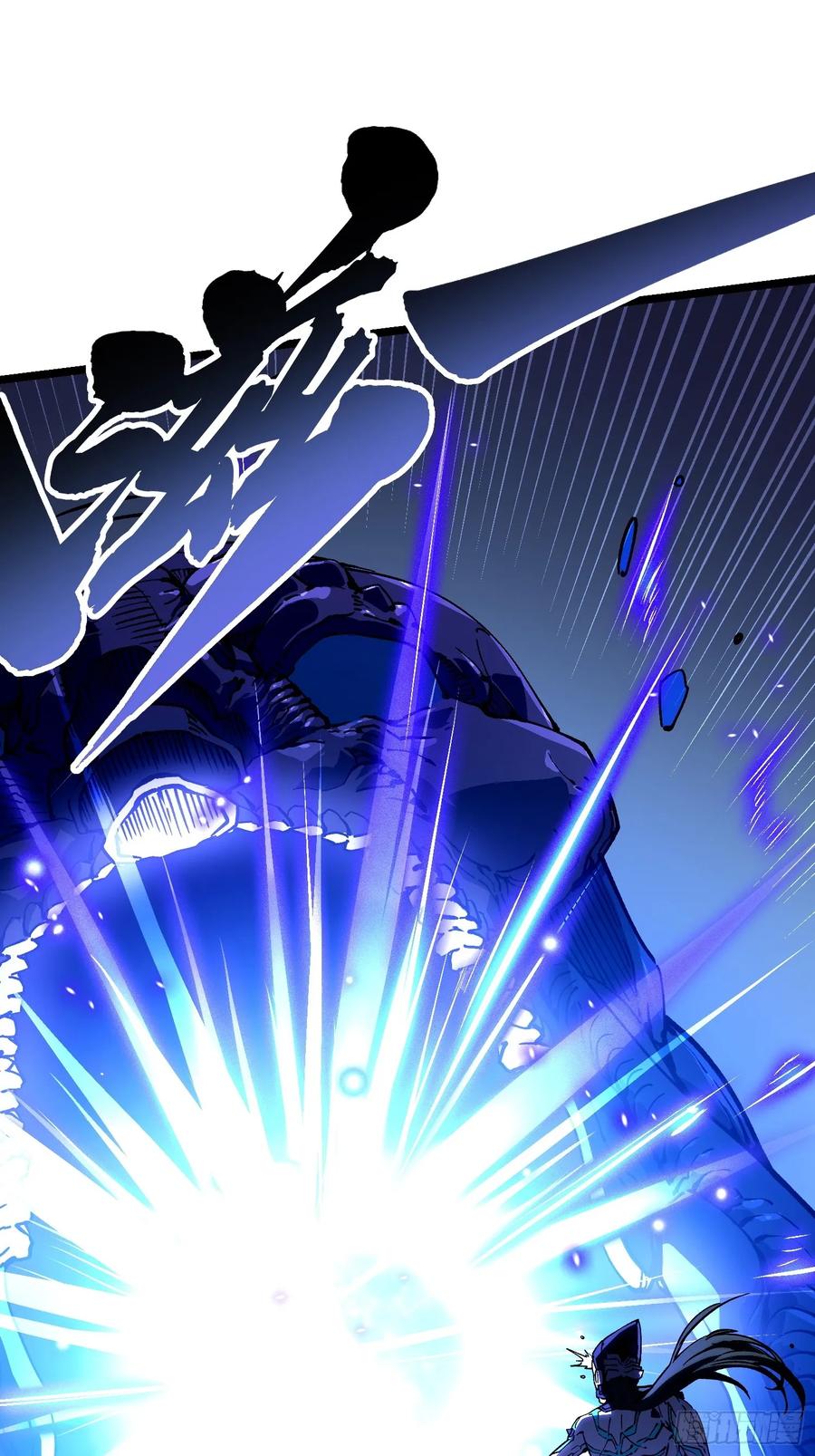 《高武进化：从觉醒怪兽之王开始》022核之巨人 第36页