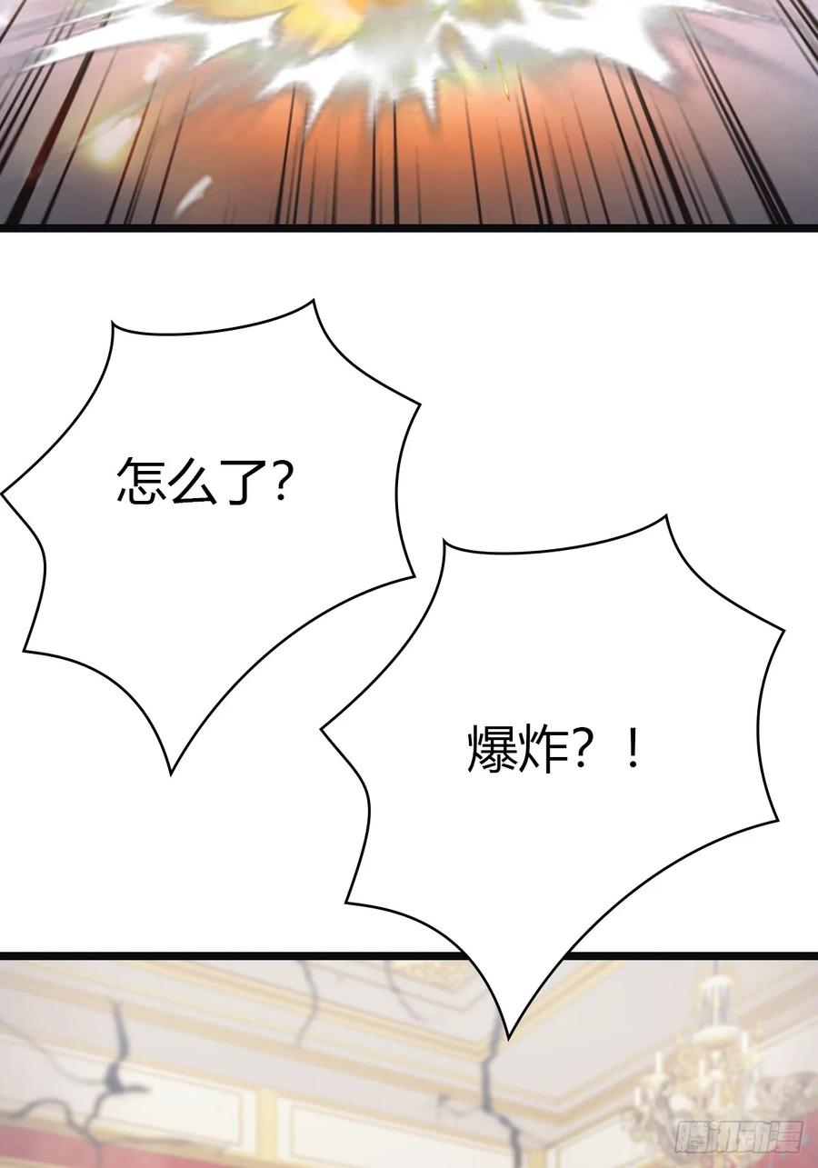 修仙归来在校园 第二季 - 第65话 灭神之战 - 第21张图