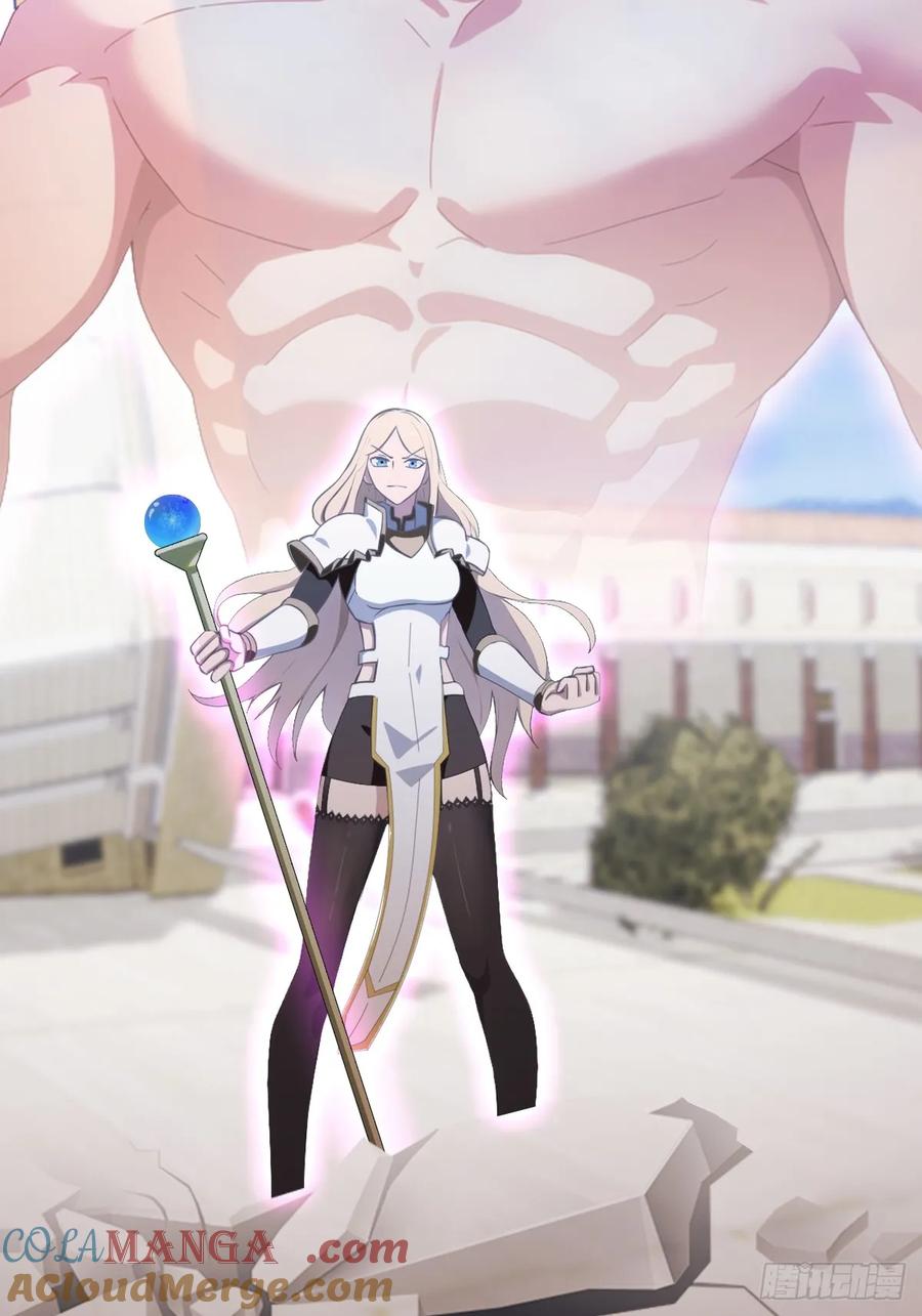 修仙归来在校园 第二季 - 第65话 灭神之战 - 第31张图