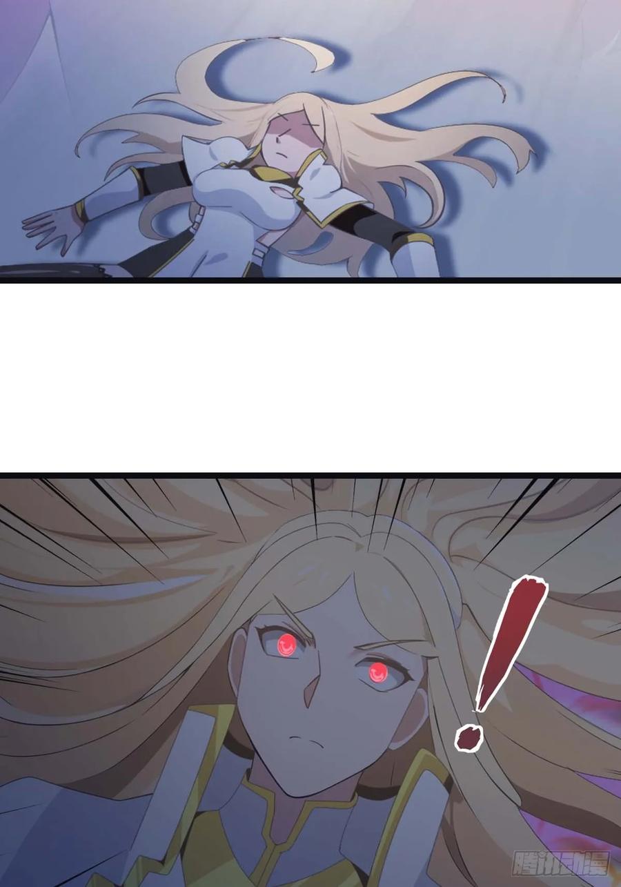 修仙归来在校园 第二季 - 第65话 灭神之战 - 第75张图