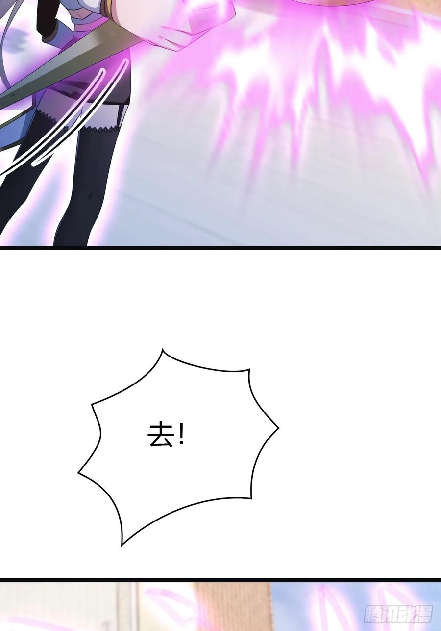 修仙归来在校园 第二季 - 第65话 灭神之战 - 第60张图